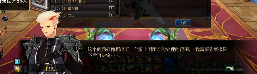 【剧情系列】收藏向-重温老版剧情【天空之城篇】+职业对话彩蛋一览448