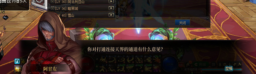 【剧情系列】收藏向-重温老版剧情【天空之城篇】+职业对话彩蛋一览449