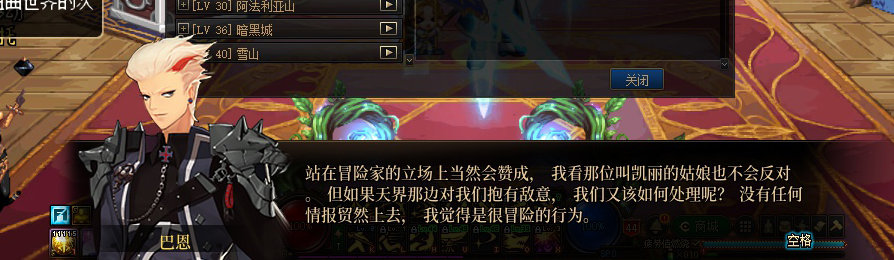 【剧情系列】收藏向-重温老版剧情【天空之城篇】+职业对话彩蛋一览450