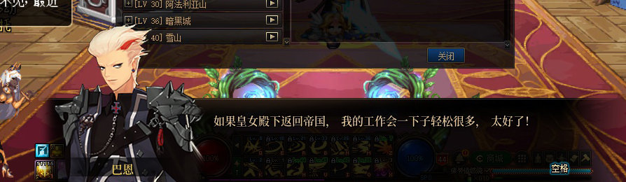 【剧情系列】收藏向-重温老版剧情【天空之城篇】+职业对话彩蛋一览456