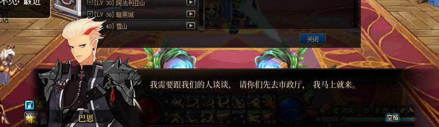 【剧情系列】收藏向-重温老版剧情【天空之城篇】+职业对话彩蛋一览458