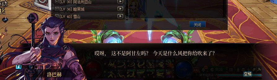 【剧情系列】收藏向-重温老版剧情【天空之城篇】+职业对话彩蛋一览460