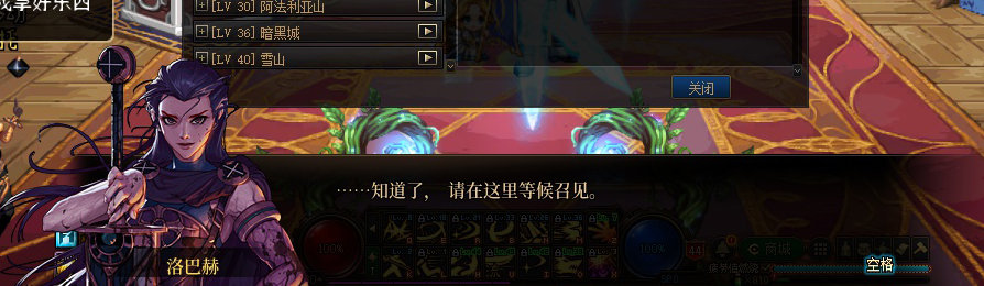 【剧情系列】收藏向-重温老版剧情【天空之城篇】+职业对话彩蛋一览465