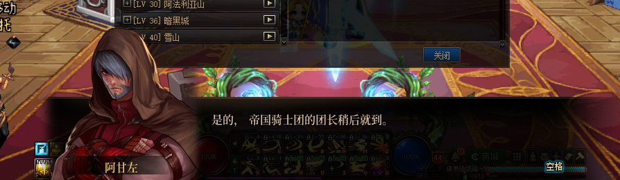 【剧情系列】收藏向-重温老版剧情【天空之城篇】+职业对话彩蛋一览463