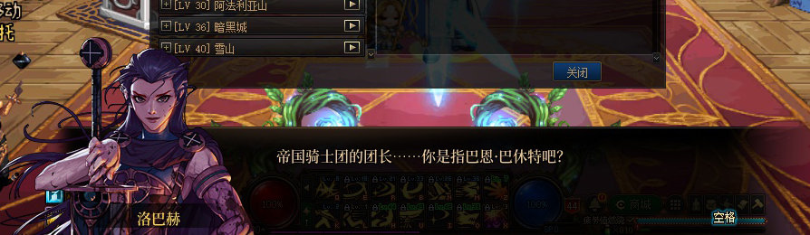 【剧情系列】收藏向-重温老版剧情【天空之城篇】+职业对话彩蛋一览464
