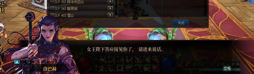 【剧情系列】收藏向-重温老版剧情【天空之城篇】+职业对话彩蛋一览466