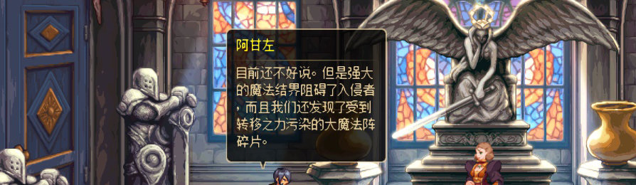 【剧情系列】收藏向-重温老版剧情【天空之城篇】+职业对话彩蛋一览468