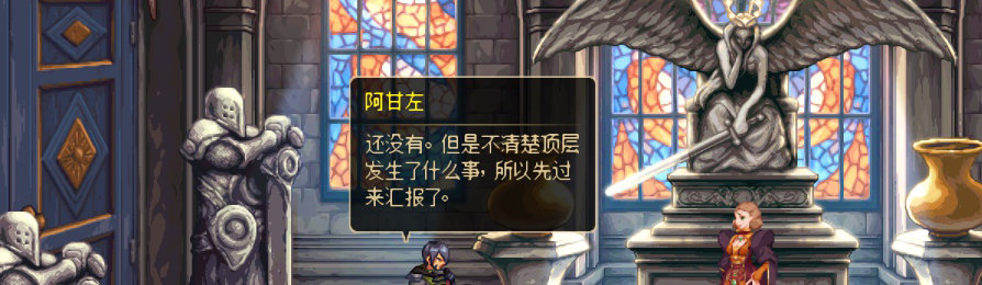 【剧情系列】收藏向-重温老版剧情【天空之城篇】+职业对话彩蛋一览475