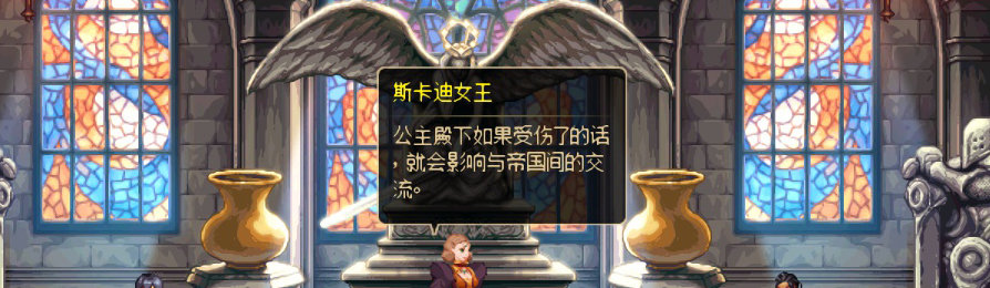 【剧情系列】收藏向-重温老版剧情【天空之城篇】+职业对话彩蛋一览481