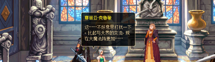 【剧情系列】收藏向-重温老版剧情【天空之城篇】+职业对话彩蛋一览492