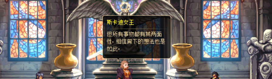 【剧情系列】收藏向-重温老版剧情【天空之城篇】+职业对话彩蛋一览488
