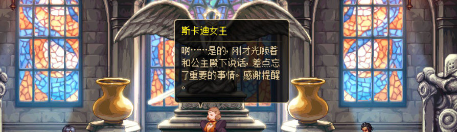 【剧情系列】收藏向-重温老版剧情【天空之城篇】+职业对话彩蛋一览497