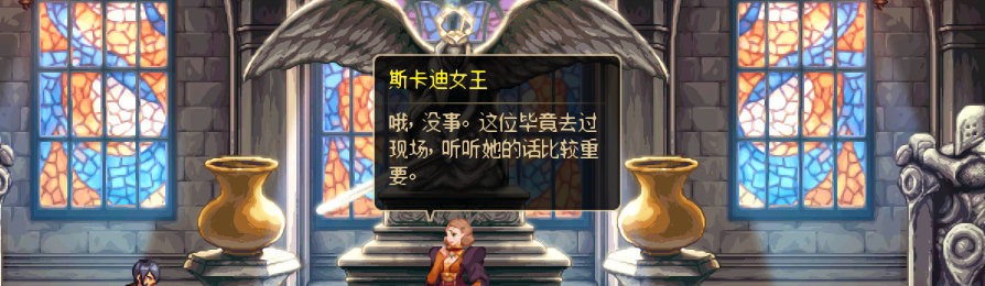 【剧情系列】收藏向-重温老版剧情【天空之城篇】+职业对话彩蛋一览494