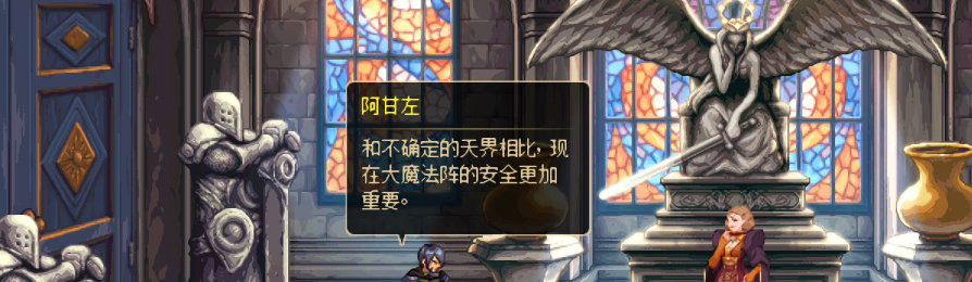 【剧情系列】收藏向-重温老版剧情【天空之城篇】+职业对话彩蛋一览496