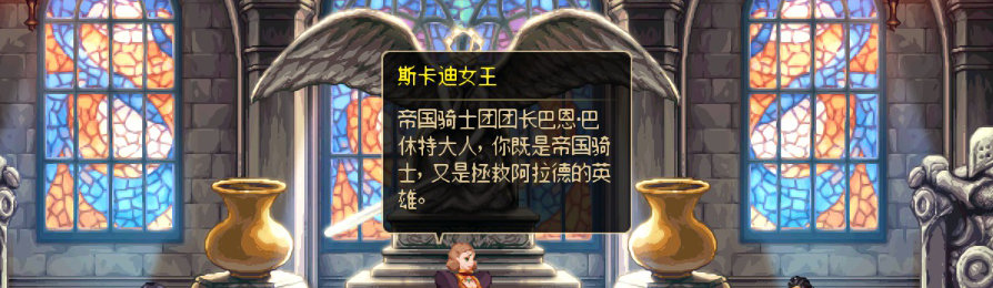 【剧情系列】收藏向-重温老版剧情【天空之城篇】+职业对话彩蛋一览504