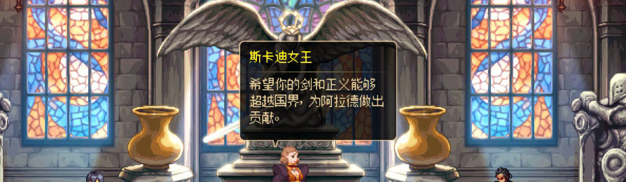 【剧情系列】收藏向-重温老版剧情【天空之城篇】+职业对话彩蛋一览505