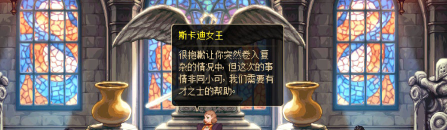 【剧情系列】收藏向-重温老版剧情【天空之城篇】+职业对话彩蛋一览509