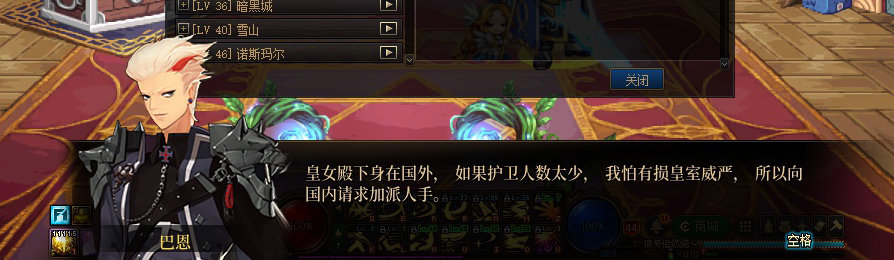 【剧情系列】收藏向-重温老版剧情【天空之城篇】+职业对话彩蛋一览518