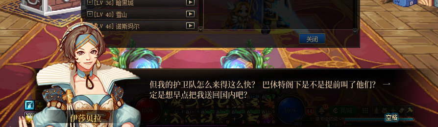 【剧情系列】收藏向-重温老版剧情【天空之城篇】+职业对话彩蛋一览517