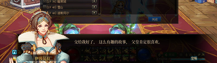 【剧情系列】收藏向-重温老版剧情【天空之城篇】+职业对话彩蛋一览516