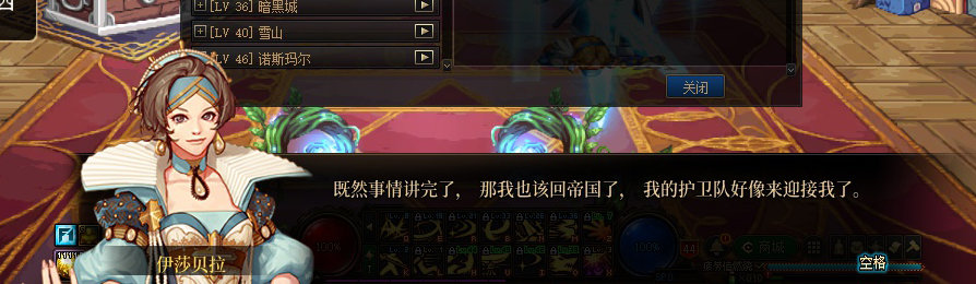 【剧情系列】收藏向-重温老版剧情【天空之城篇】+职业对话彩蛋一览514