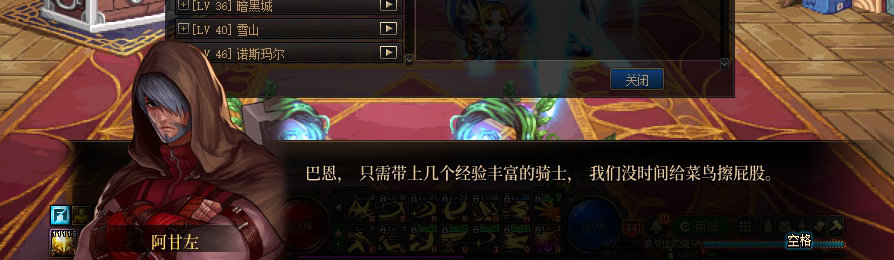 【剧情系列】收藏向-重温老版剧情【天空之城篇】+职业对话彩蛋一览526