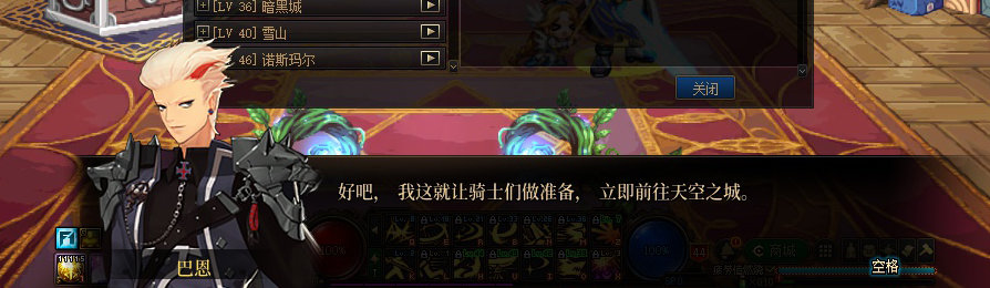 【剧情系列】收藏向-重温老版剧情【天空之城篇】+职业对话彩蛋一览527