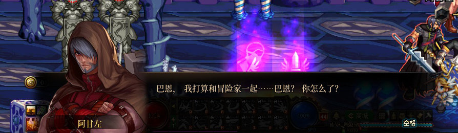 【剧情系列】收藏向-重温老版剧情【天空之城篇】+职业对话彩蛋一览531