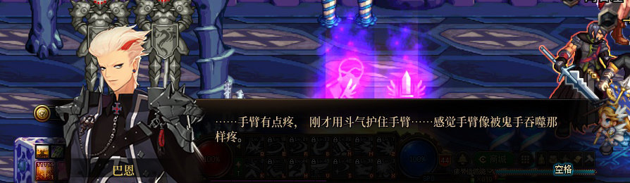 【剧情系列】收藏向-重温老版剧情【天空之城篇】+职业对话彩蛋一览532