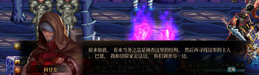 【剧情系列】收藏向-重温老版剧情【天空之城篇】+职业对话彩蛋一览535