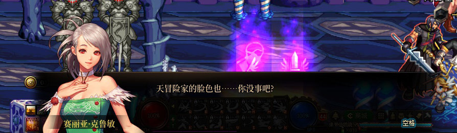 【剧情系列】收藏向-重温老版剧情【天空之城篇】+职业对话彩蛋一览533