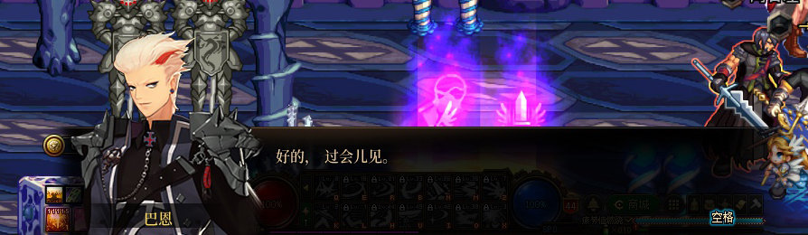 【剧情系列】收藏向-重温老版剧情【天空之城篇】+职业对话彩蛋一览536