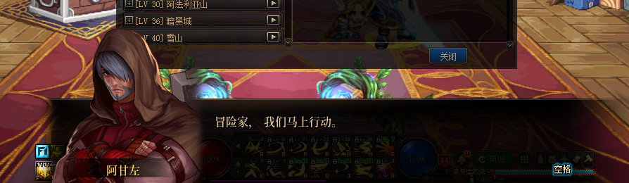 【剧情系列】收藏向-重温老版剧情【天空之城篇】+职业对话彩蛋一览546