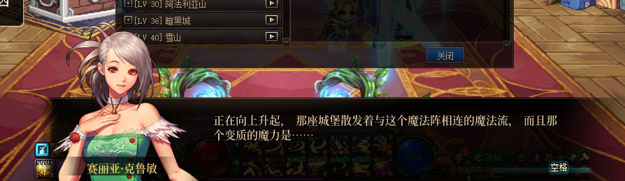 【剧情系列】收藏向-重温老版剧情【天空之城篇】+职业对话彩蛋一览542