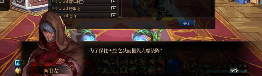 【剧情系列】收藏向-重温老版剧情【天空之城篇】+职业对话彩蛋一览543