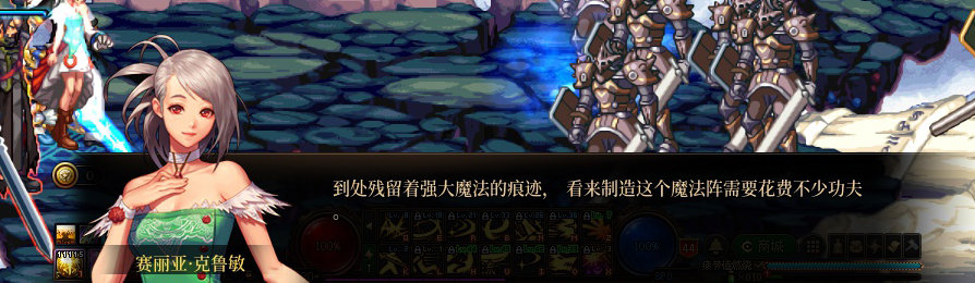 【剧情系列】收藏向-重温老版剧情【天空之城篇】+职业对话彩蛋一览547