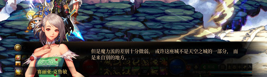 【剧情系列】收藏向-重温老版剧情【天空之城篇】+职业对话彩蛋一览549