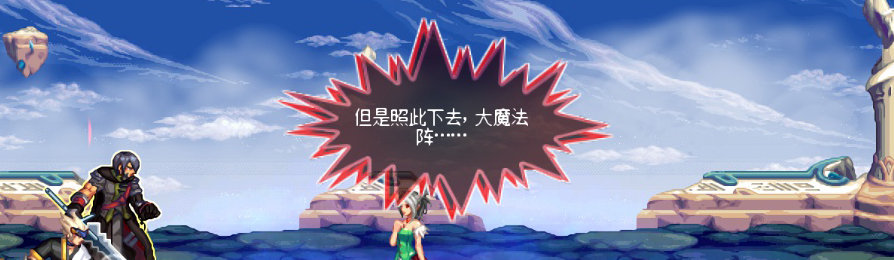 【剧情系列】收藏向-重温老版剧情【天空之城篇】+职业对话彩蛋一览555
