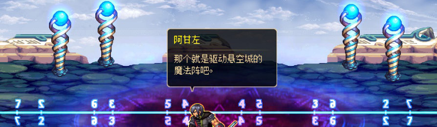 【剧情系列】收藏向-重温老版剧情【天空之城篇】+职业对话彩蛋一览550