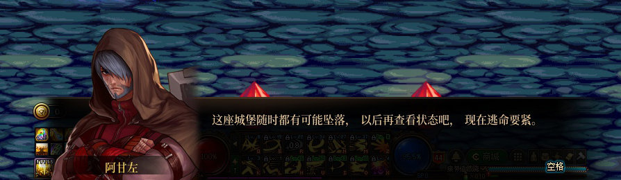 【剧情系列】收藏向-重温老版剧情【天空之城篇】+职业对话彩蛋一览558