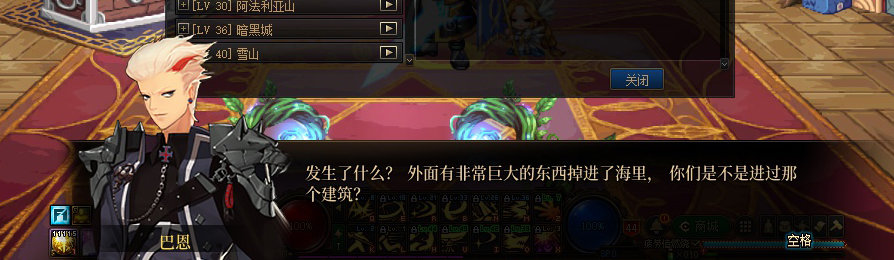 【剧情系列】收藏向-重温老版剧情【天空之城篇】+职业对话彩蛋一览559