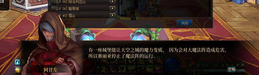 【剧情系列】收藏向-重温老版剧情【天空之城篇】+职业对话彩蛋一览560