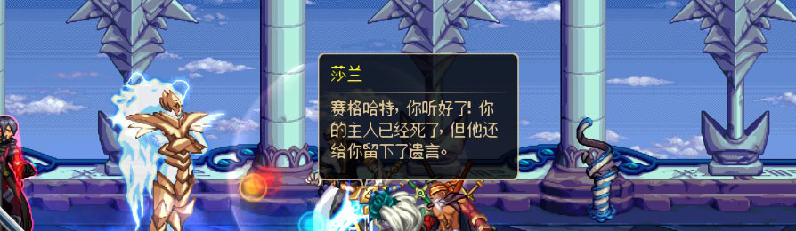 【剧情系列】收藏向-重温老版剧情【天空之城篇】+职业对话彩蛋一览582
