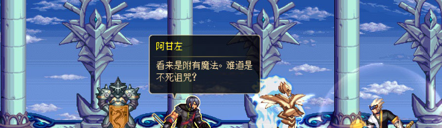 【剧情系列】收藏向-重温老版剧情【天空之城篇】+职业对话彩蛋一览580