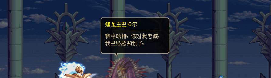 【剧情系列】收藏向-重温老版剧情【天空之城篇】+职业对话彩蛋一览590