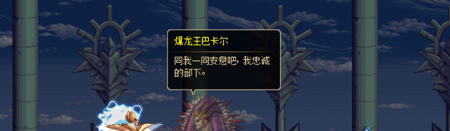 【剧情系列】收藏向-重温老版剧情【天空之城篇】+职业对话彩蛋一览592