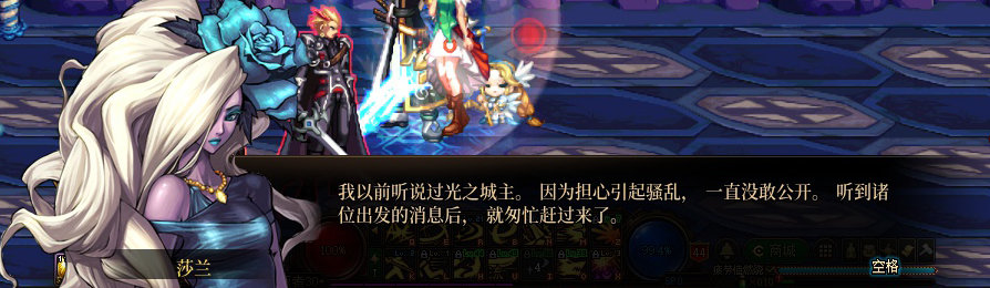 【剧情系列】收藏向-重温老版剧情【天空之城篇】+职业对话彩蛋一览602