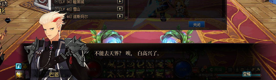 【剧情系列】收藏向-重温老版剧情【天空之城篇】+职业对话彩蛋一览611