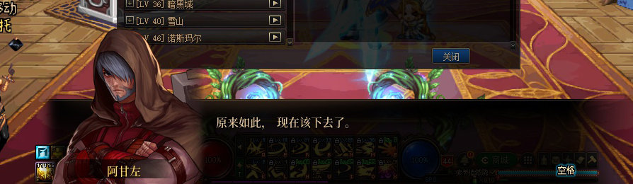 【剧情系列】收藏向-重温老版剧情【天空之城篇】+职业对话彩蛋一览613