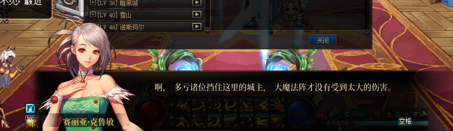 【剧情系列】收藏向-重温老版剧情【天空之城篇】+职业对话彩蛋一览607